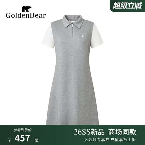 【夏季新品】GOLDEN BEAR/金熊26年女士休闲短袖针织POLO领连衣裙