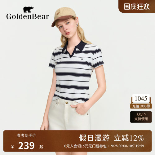 莱卡面料弹力收腰条纹polo衫