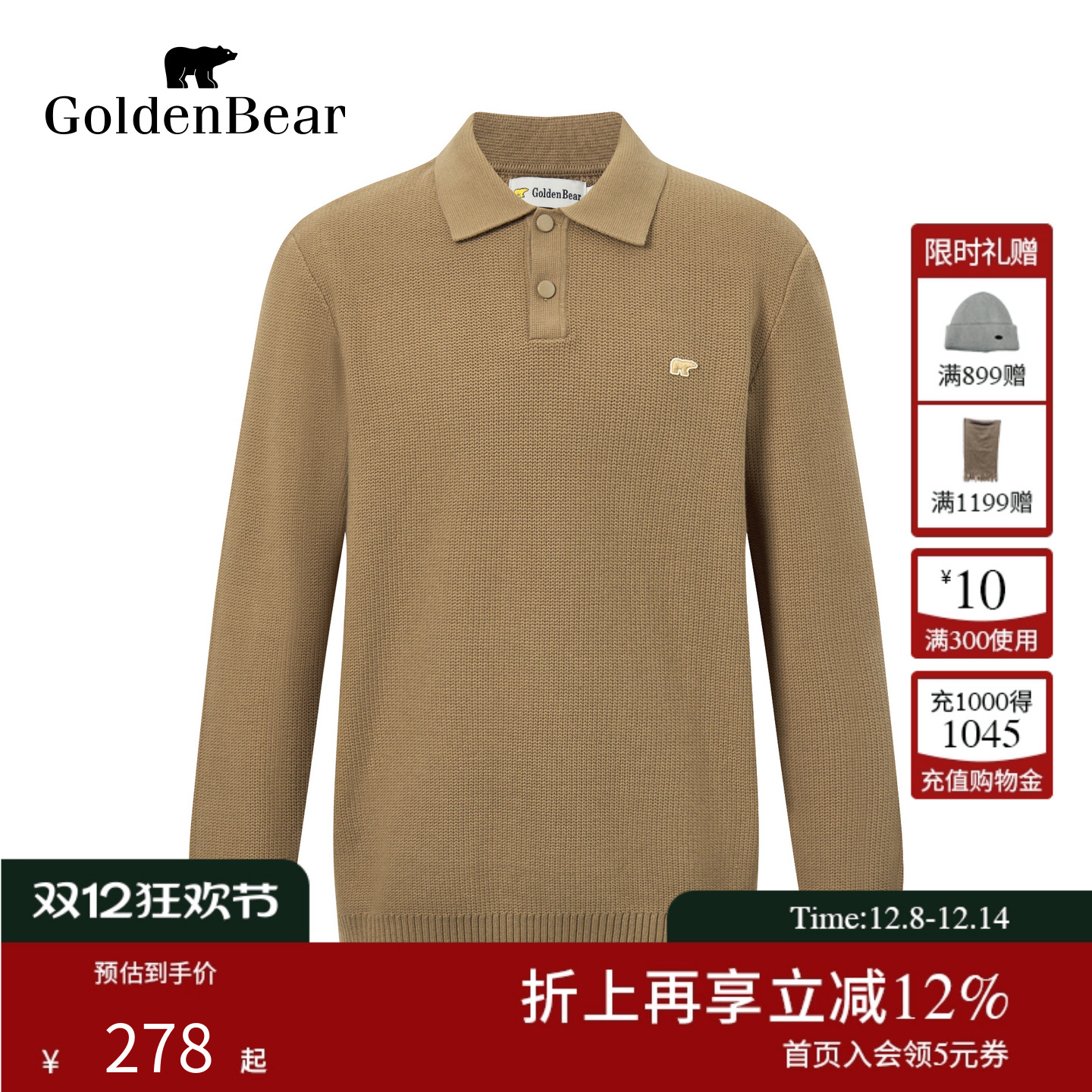 5A抗菌2A防螨舒羽棉