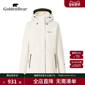 90鸭绒 女装 GOLDEN 金熊 新款 BEAR 冬季 一衣三穿一手长羽绒服