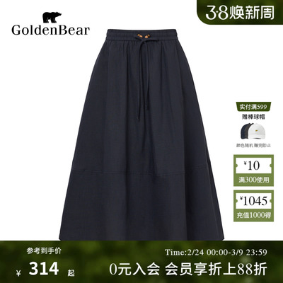 修身不紧身亲肤面料A字半身裙