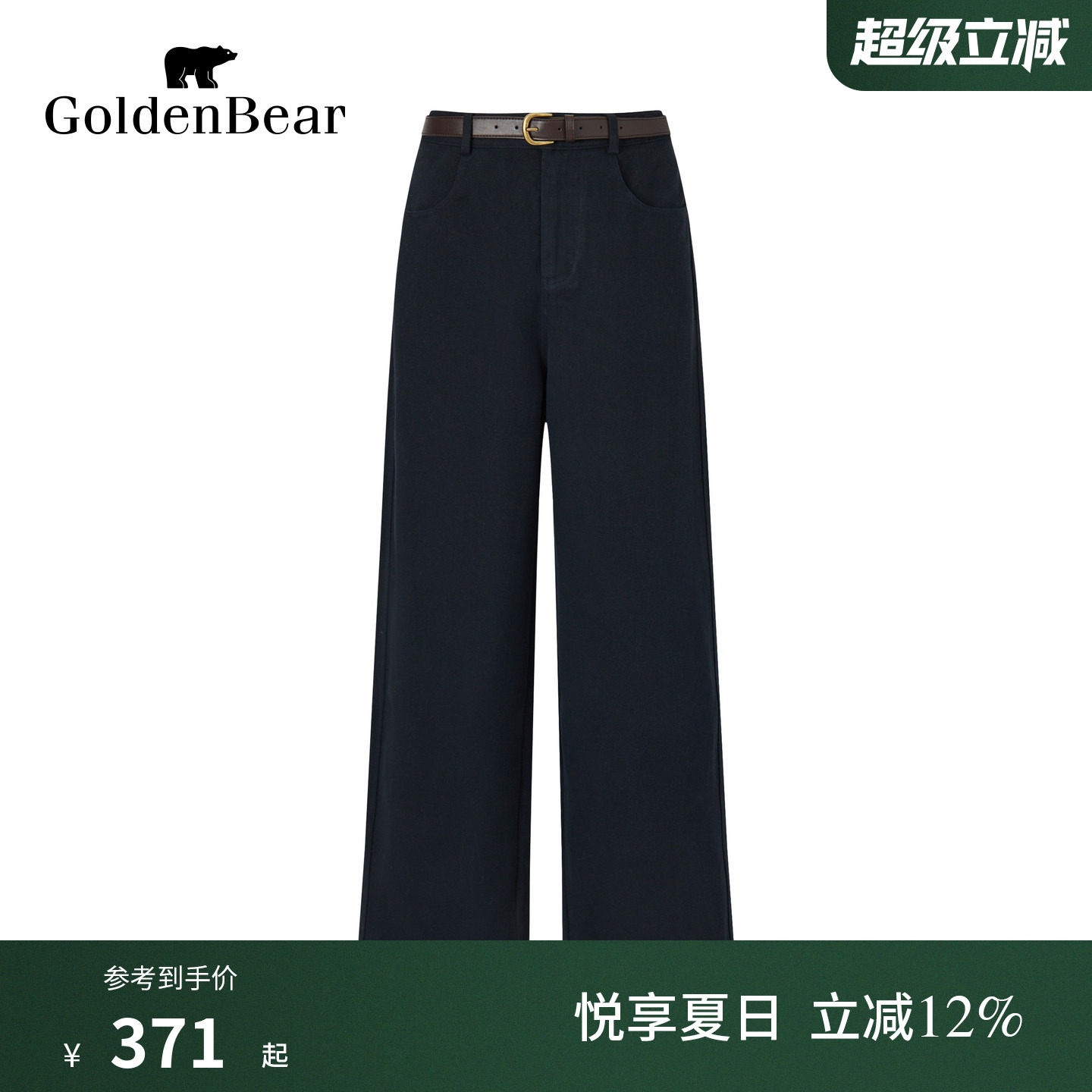 棉感加厚自带皮带休闲裤