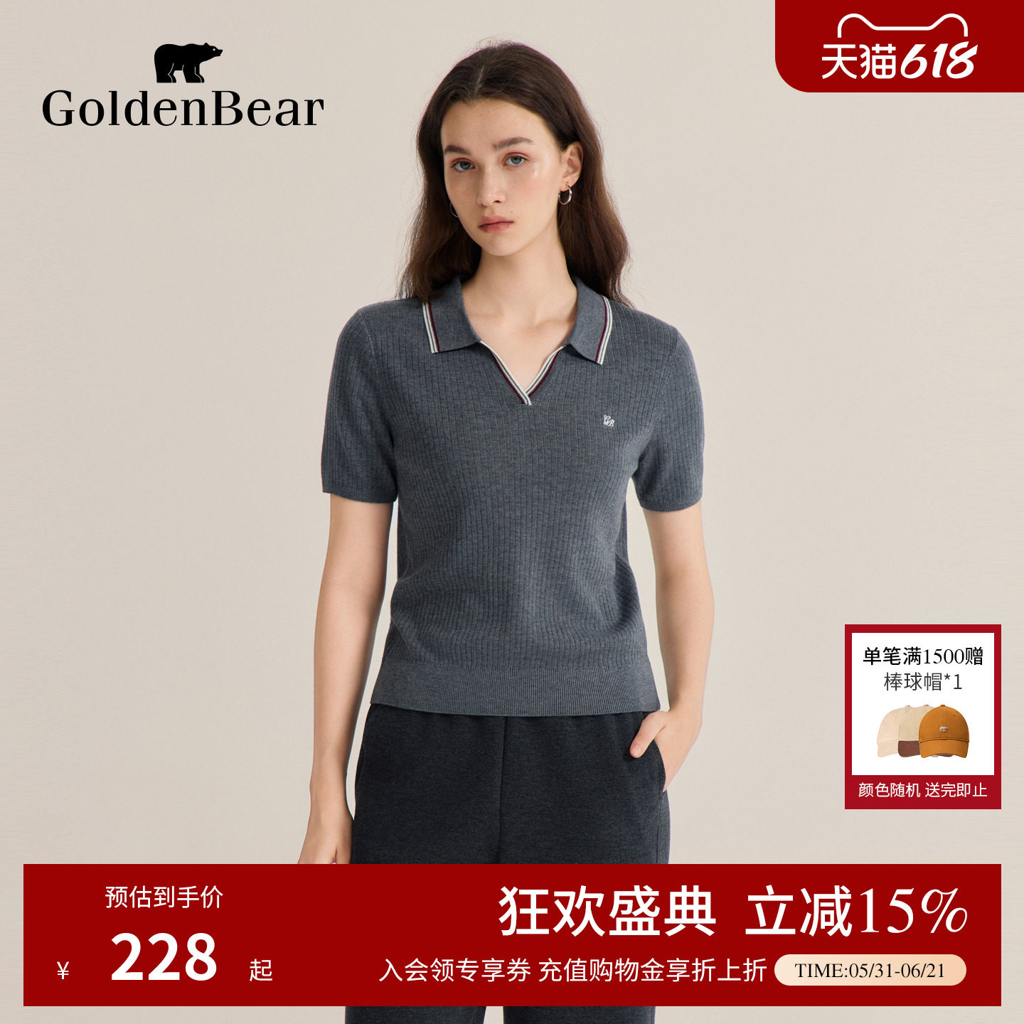 GOLDEN BEAR/金熊 春季女士翻领短袖上衣柔软针织衫