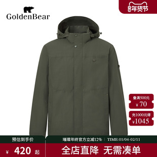 【冬季新品】GOLDEN BEAR/金熊 新款男装可脱帽摇粒绒外套