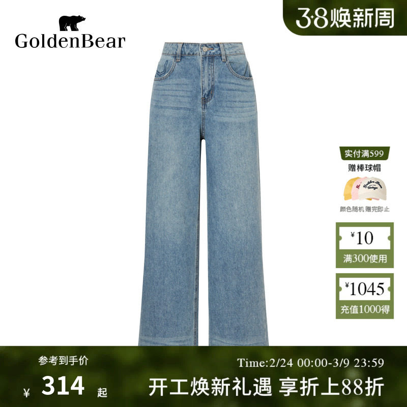 【商场同款】GOLDEN BEAR/金熊 2025新品女士休闲牛仔裤 - GOLDEN BEAR旗舰店出品