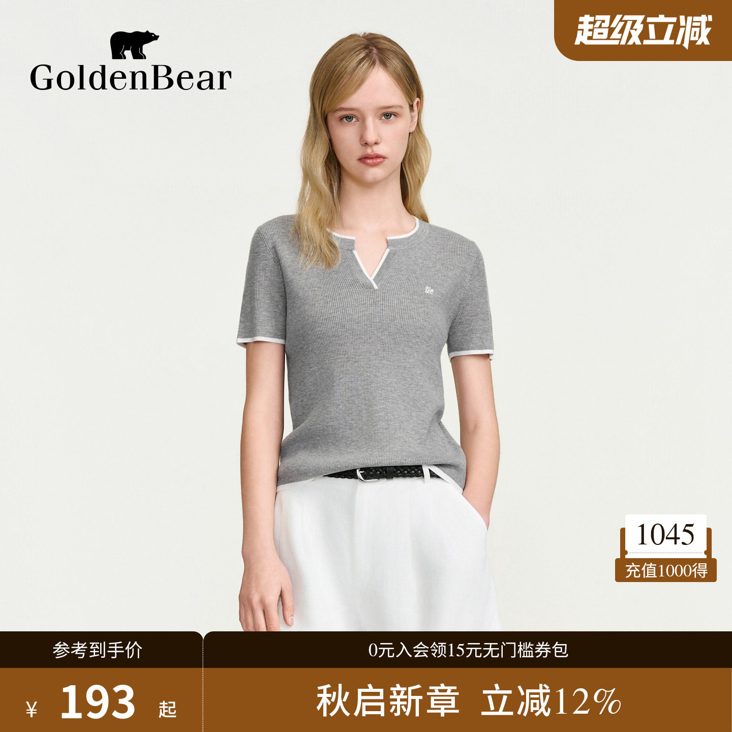 【含绵羊毛】GOLDEN BEAR/金熊女装2026夏季新品V领短袖针织衫图片