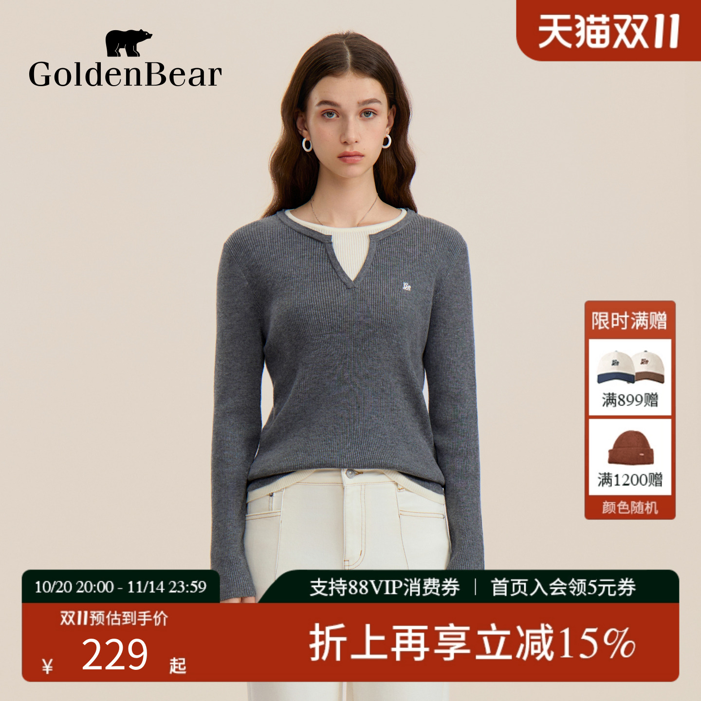 含绵羊毛假两件长袖针织衫