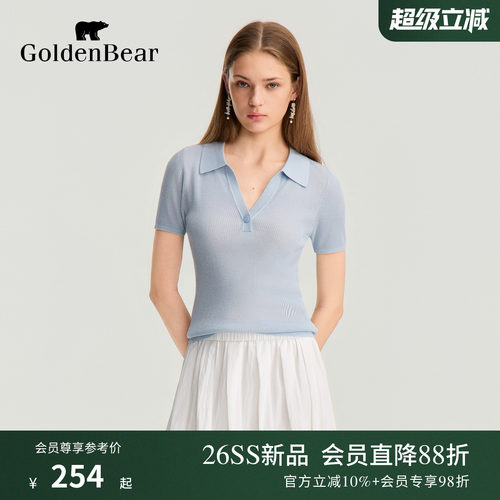 【含亚麻】GOLDEN BEAR/金熊2026夏季新品女士莱赛尔短袖针织衫