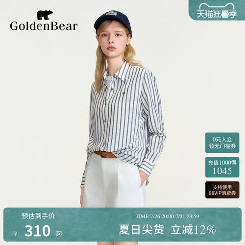 【含亚麻】GOLDEN BEAR/金熊女士2026年夏季新品休闲条纹长袖衬衫