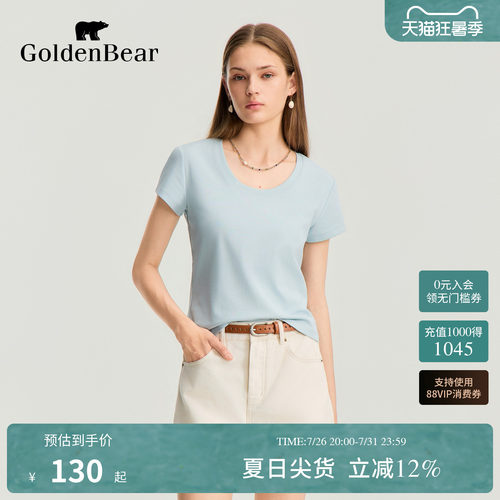 GOLDEN BEAR/金熊2026夏季新品女士莱赛尔弹力休闲圆领短袖T恤