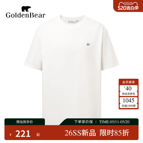 【夏季新品】GOLDEN BEAR/金熊男士2026年提花休闲短袖圆领T恤