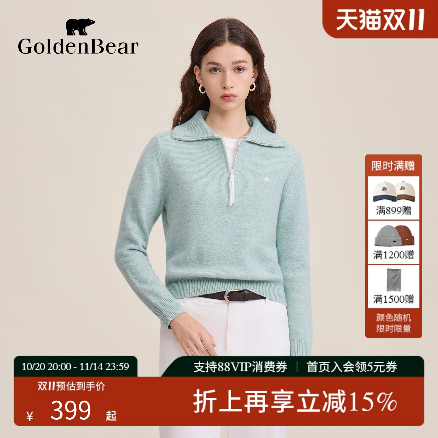 【冬季新品】GOLDEN BEAR女装2025冬季新品女式羊毛衫
