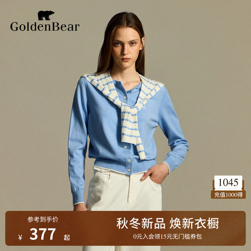 【含绵羊毛】GOLDEN BEAR/金熊26秋季女士带披肩圆领长袖针织开衫