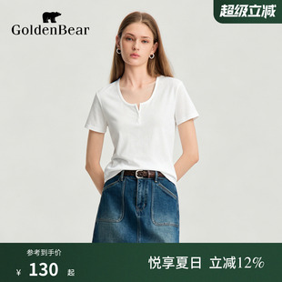 【夏季新品】GOLDEN BEAR/金熊2026年女士修身正肩圆领短袖T恤