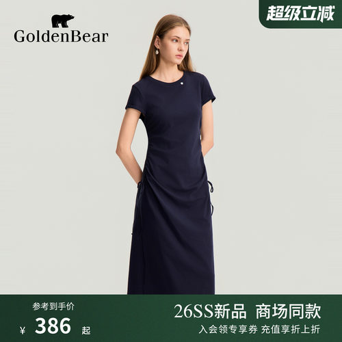 GOLDEN BEAR/金熊2026夏季新品女士捏褶修身显瘦短袖针织连衣裙