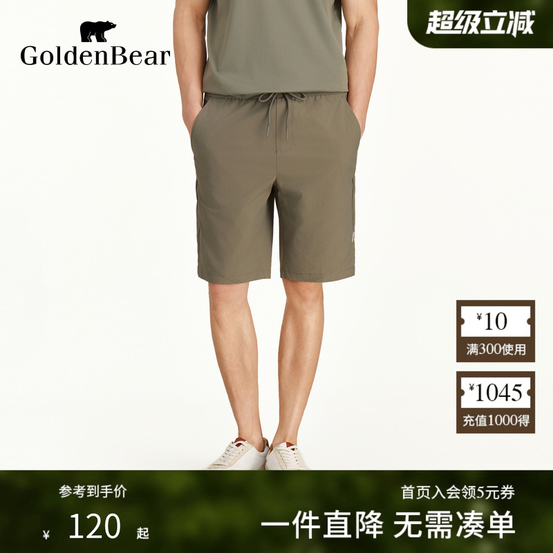 层次肌理休闲有型短裤