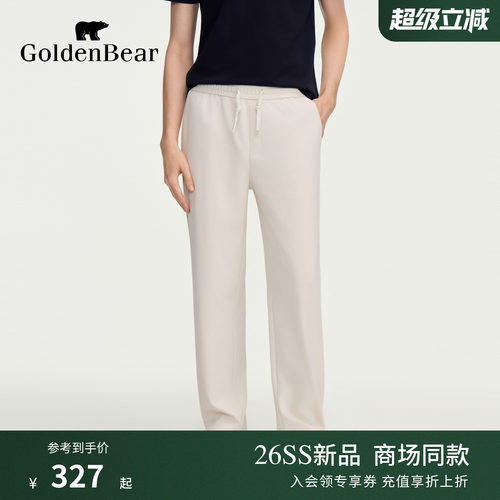 GOLDEN BEAR/金熊2026夏季新品男士宽松直筒珠地肌理休闲针织裤