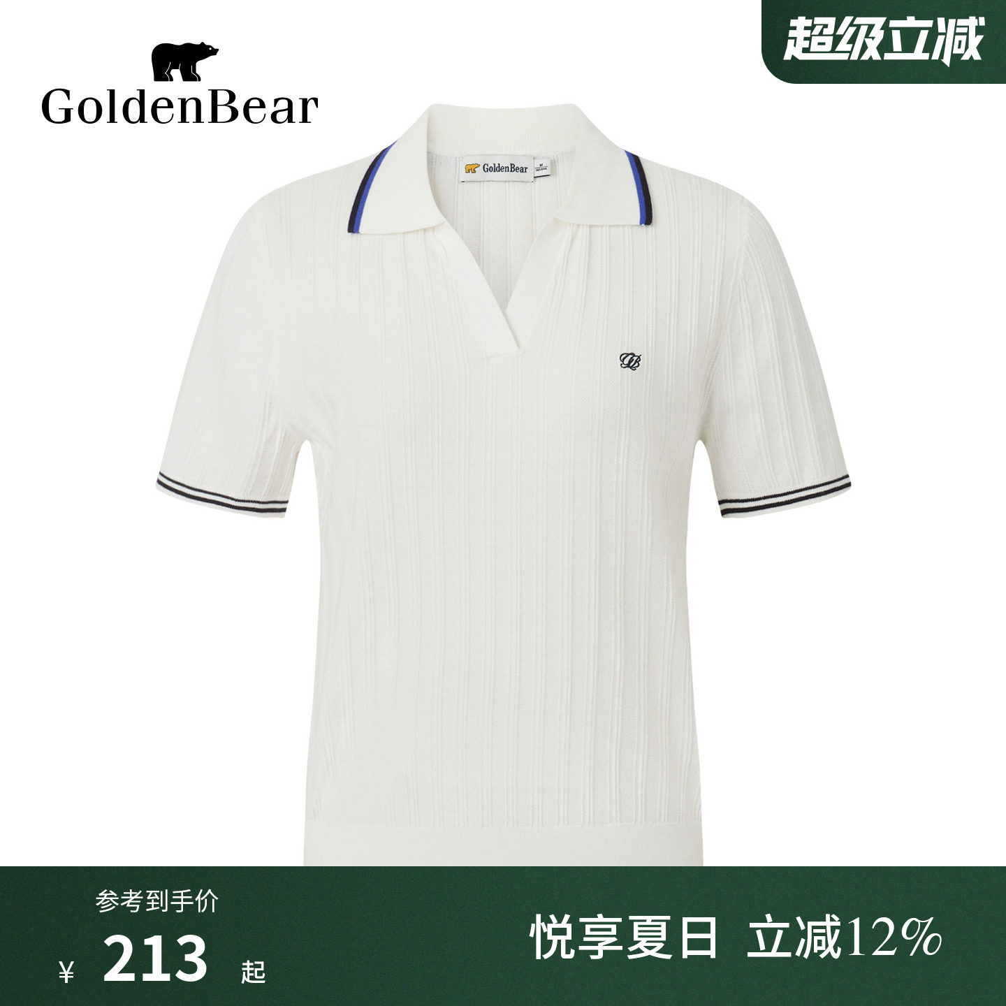 【夏季新品】GOLDEN BEAR/金熊2026年女士撞色翻领短袖针织衫