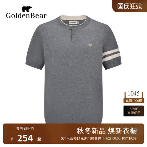 含绵羊毛TB风条纹短袖针织衫