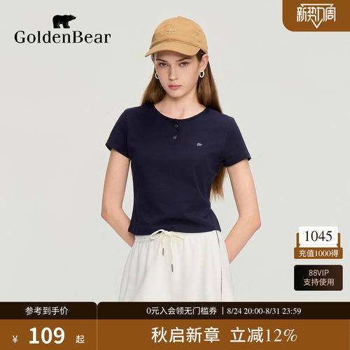 GOLDEN BEAR/金熊2026夏季新品女士休闲正肩短款亨利领短袖T恤