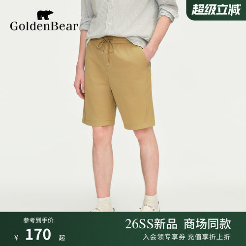 【夏季新品】GOLDEN BEAR/金熊男士2026梭织小细格舒适休闲短裤
