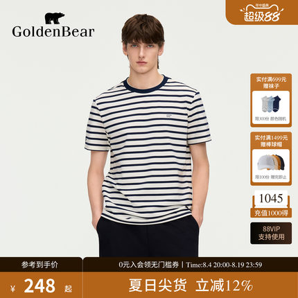 【抗菌防螨】GOLDEN BEAR/金熊男士2026夏季新品条纹短袖圆领T恤
