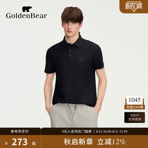 【凉感】GOLDEN BEAR/金熊2026春夏新品男士透气肌理感短袖POLO衫