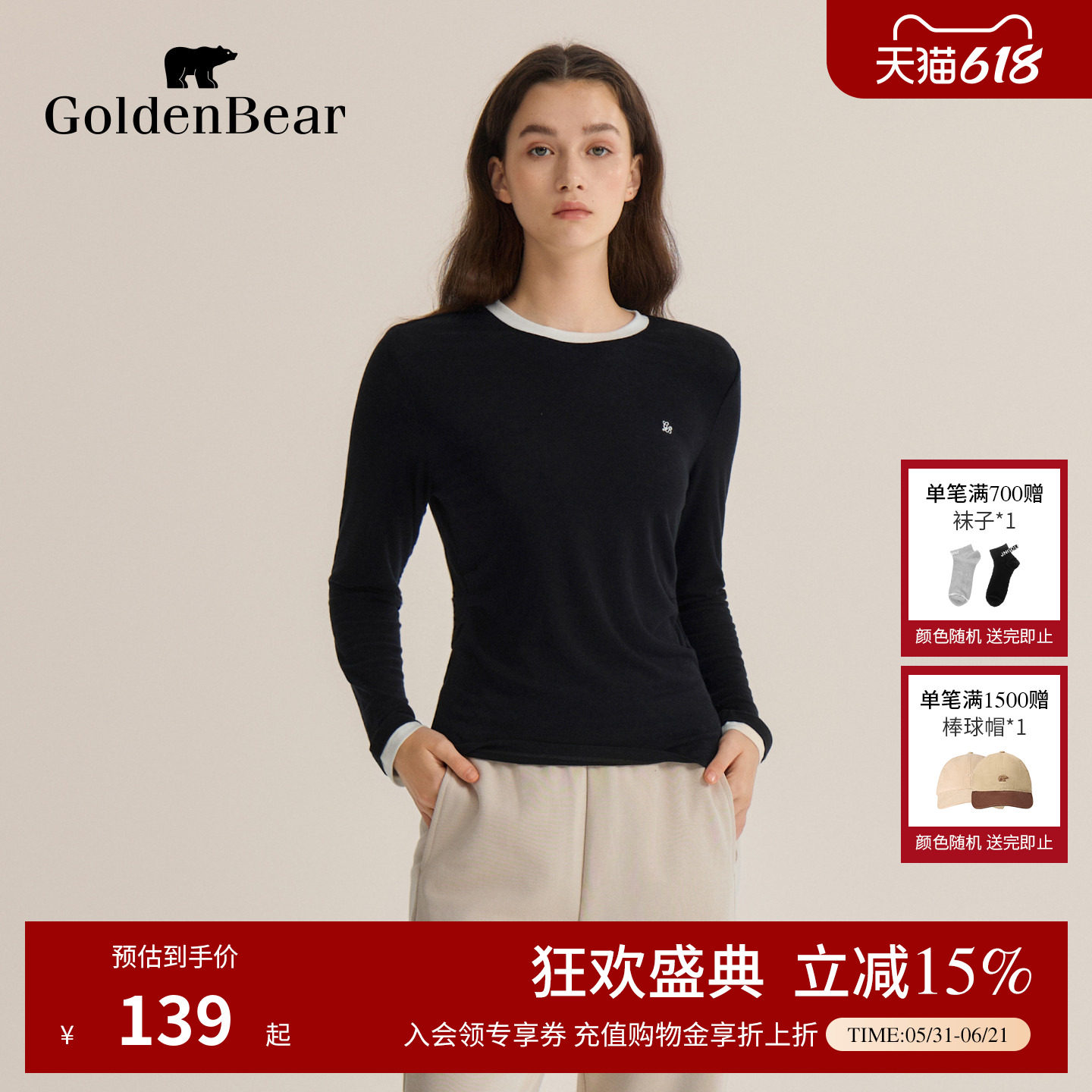 GOLDEN BEAR/金熊 春季女装微弹含绵羊毛长袖T恤上衣
