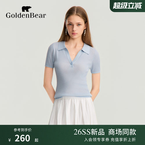 【含亚麻】GOLDEN BEAR/金熊2026夏季新品女士莱赛尔短袖针织衫