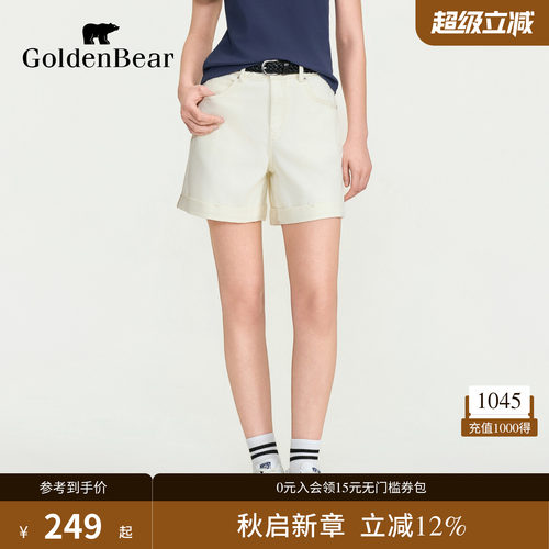【100%棉】GOLDEN BEAR/金熊女士2026夏季裤新品通勤休闲牛仔短裤