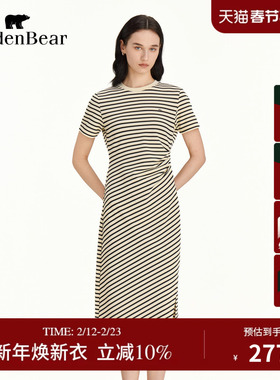 【商场同款】GOLDEN BEAR/金熊 2025夏季新品女装短袖针织连衣裙