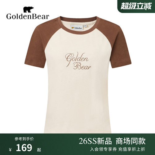 【含亚麻】GOLDEN BEAR/金熊女士2026年夏季新品撞色休闲短袖T恤