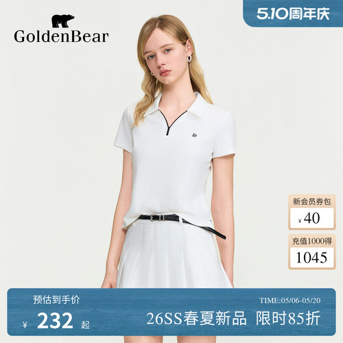 剪刀领修身款短袖POLO衫