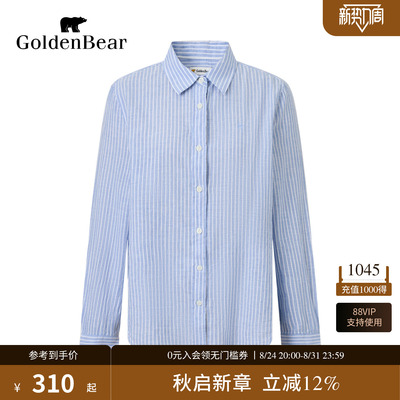棉麻面料蓝白条纹长袖衬衫