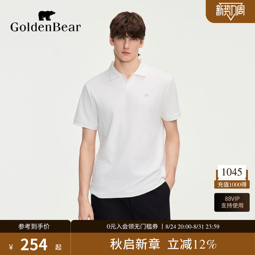 GOLDEN BEAR/金熊2026夏季新品男士休闲提花肌理短袖POLO衫
