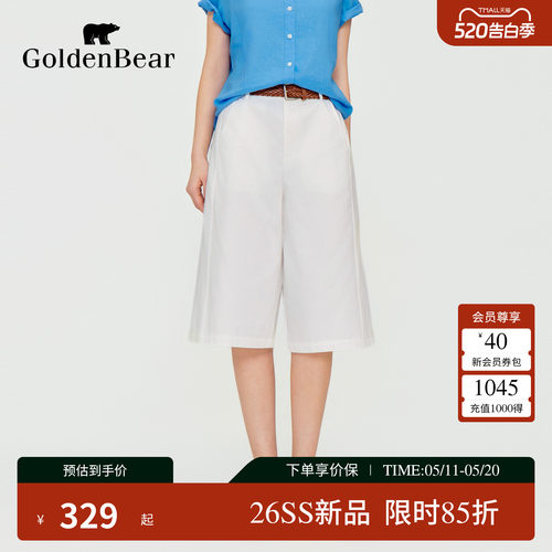 【夏季新品】GOLDEN BEAR/金熊女士2026年中长款直筒休闲短裤