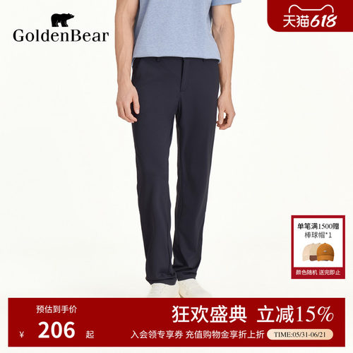 微弹穿着无负担休闲长裤