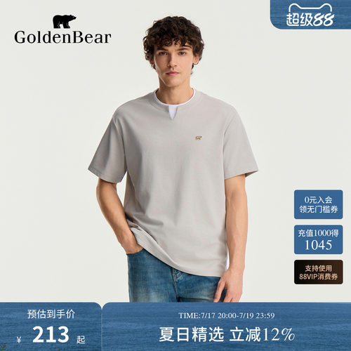 【凉感抗菌】GOLDEN BEAR/金熊2026夏季新品男士假两件短袖T恤