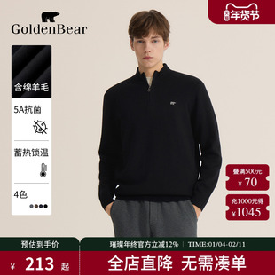 【蓄热+抗菌】GOLDEN BEAR/金熊 冬新款男装含羊毛立领套头针织衫