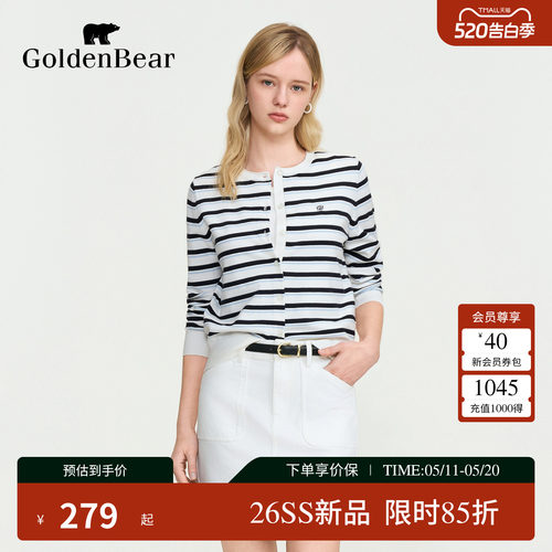 【春夏新品】GOLDEN BEAR/金熊 2026年女士条纹圆领长袖针织开衫