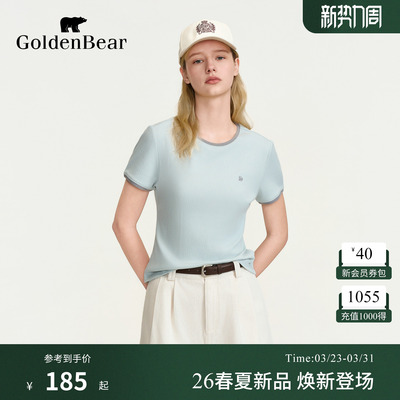 【5A抗菌】GOLDEN BEAR/金熊 2026夏季新品女士短袖圆领T恤