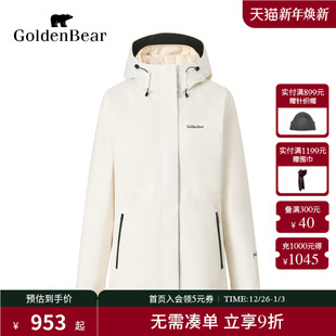BEAR 金熊 冬季 女装 GOLDEN 新款 一衣三穿一手长羽绒服 90鸭绒