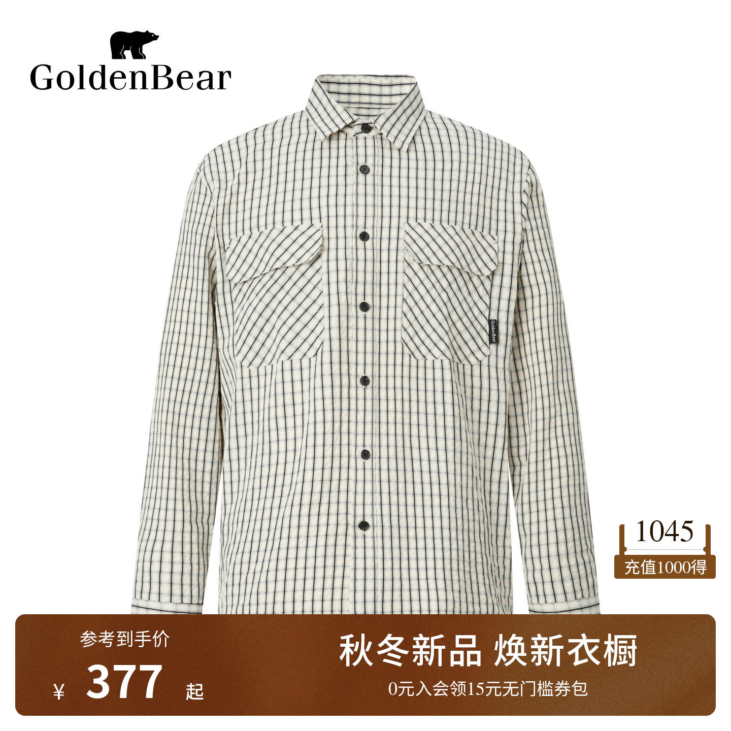 GOLDEN BEAR/金熊2026秋季新品男士复古撞色格纹翻领休闲长袖衬衫
