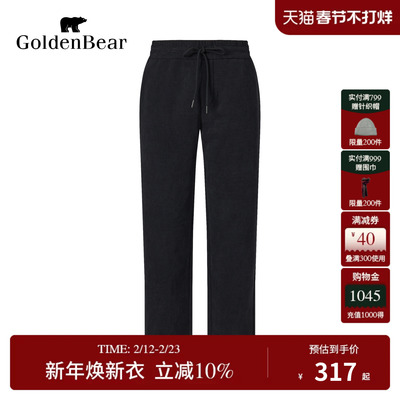 加厚加绒舒适直脚针织裤