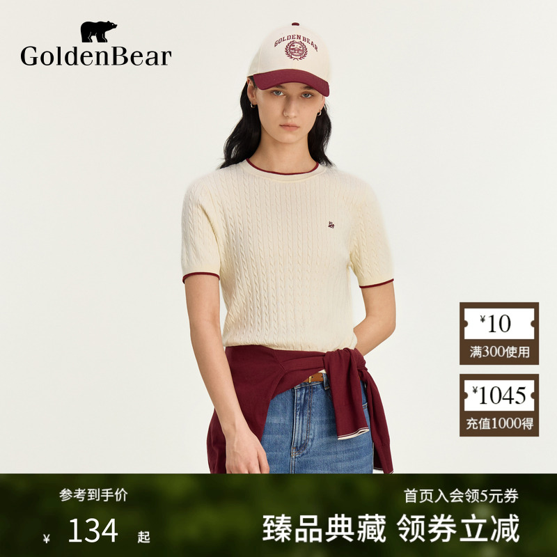 透气吸汗复古优雅短袖针织衫