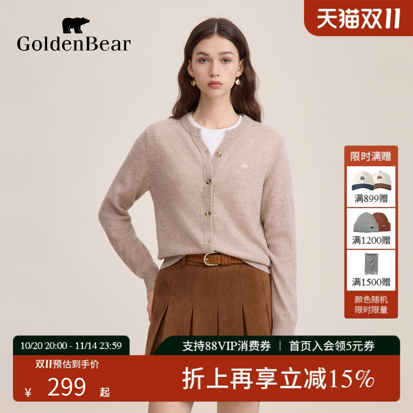 【冬季新品】GOLDEN BEAR女装2025冬季新品女式羊毛衫