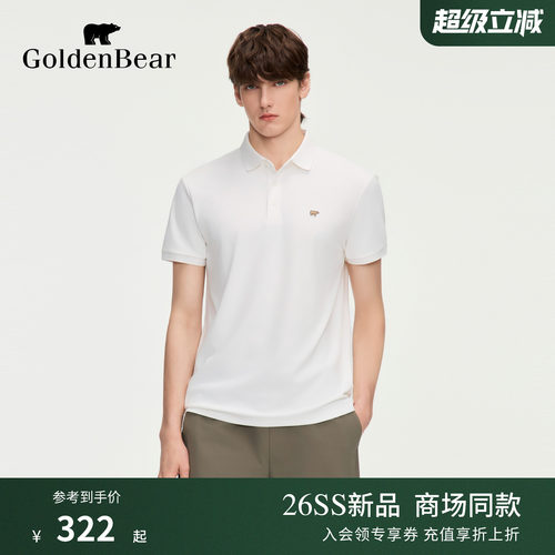 GOLDEN BEAR/金熊2026夏季新品男士珠地字母提花短袖POLO衫