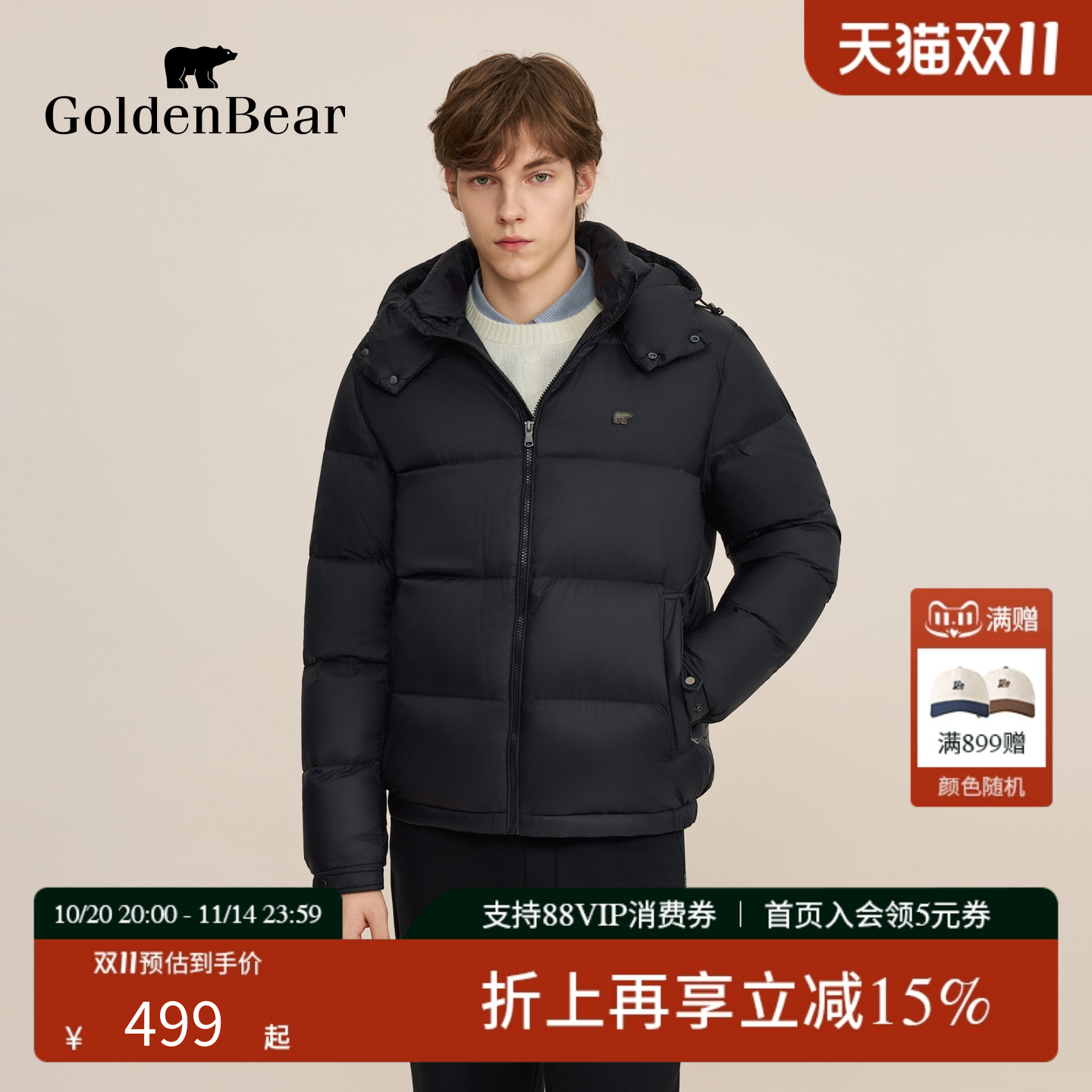 90鸭绒可脱帽面包羽绒服