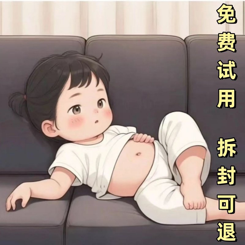 不瘦可退，控食饱腹一整天