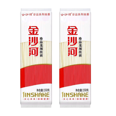 金沙河面条挂面珍品龙须挂面150g家用汤面拌面早餐速食宵夜速食